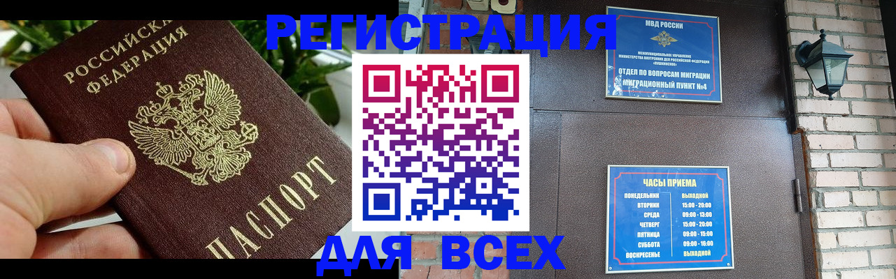 пропишу в квартире в Рыбинске